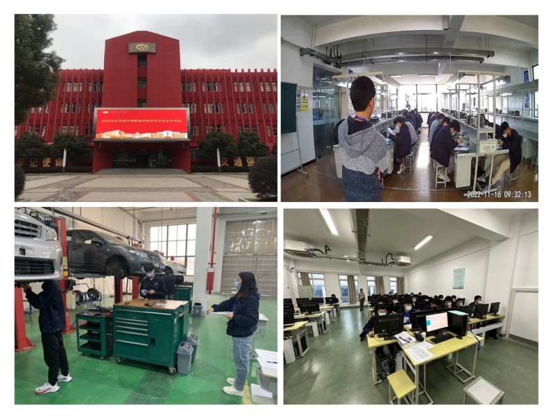 学校圆满完成2022年江苏省中等职业学校学生学业水平考试工作