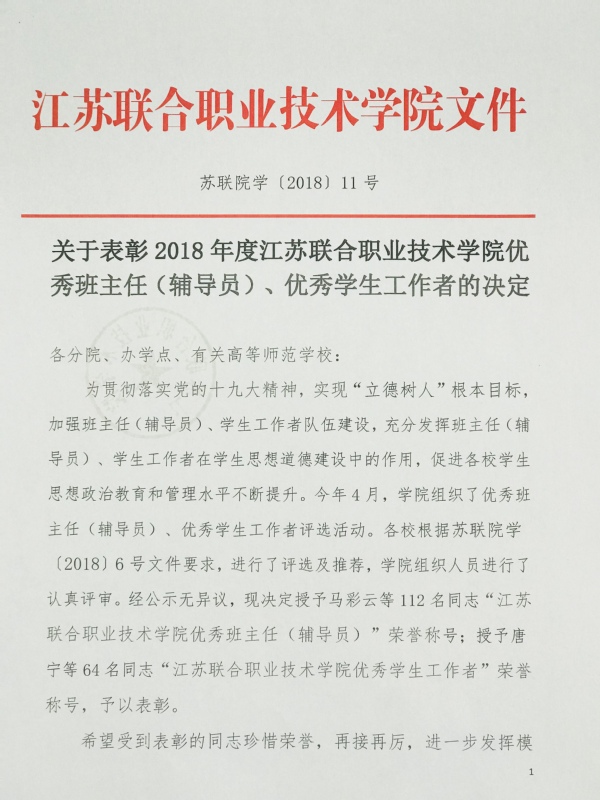 1536652652939051910.jpg C:UsersAdministrator.USER-20170331YKDesktopQQ图片20180911155349.jpg