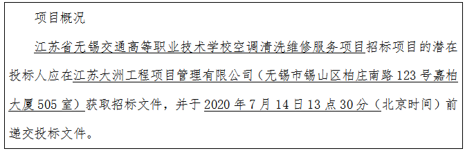 QQ图片20200617132329.png