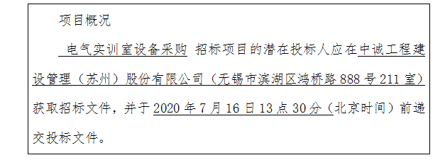QQ图片20200623152339.png