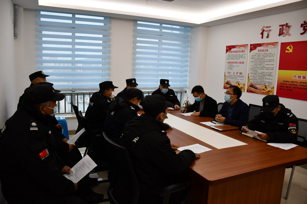 新起点 迈好步 稳固校园安全第一防线——安全保卫处召开保安工作会议