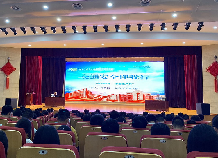 校 警 共 建 促 安 全