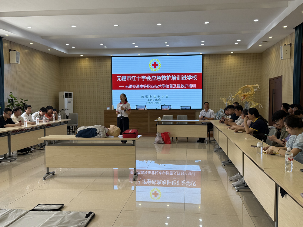 学校开展应急救护安全员培训