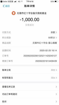 小小千金，无限大爱 ——一名中职同学的爱心行动