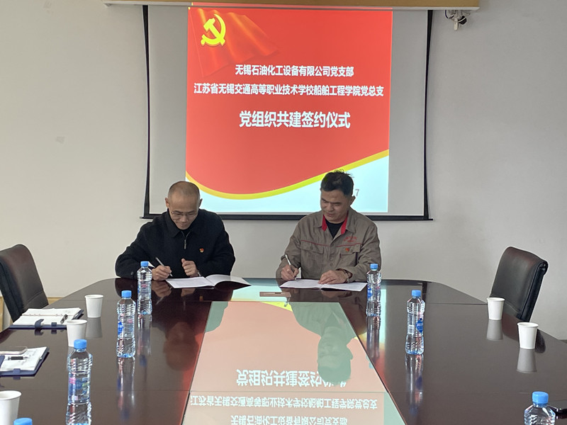 校企合作同育人——开云·官方端网页版登录入口