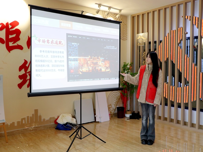 新绒力工坊 非遗绽光华