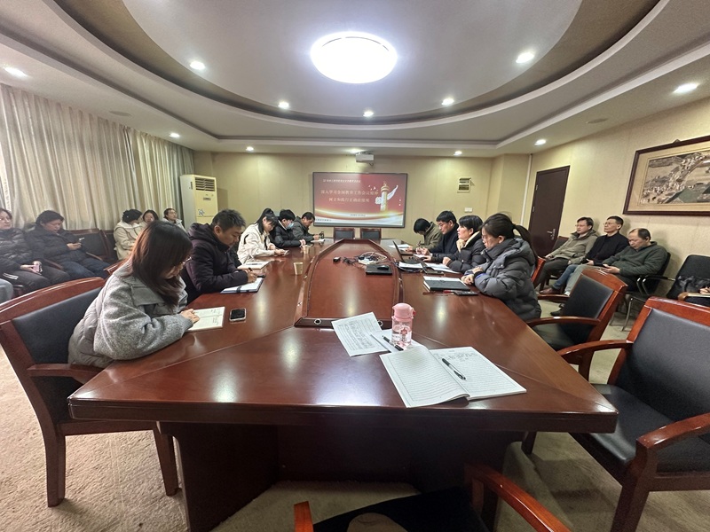 以学促干提质效 凝心聚力谋发展