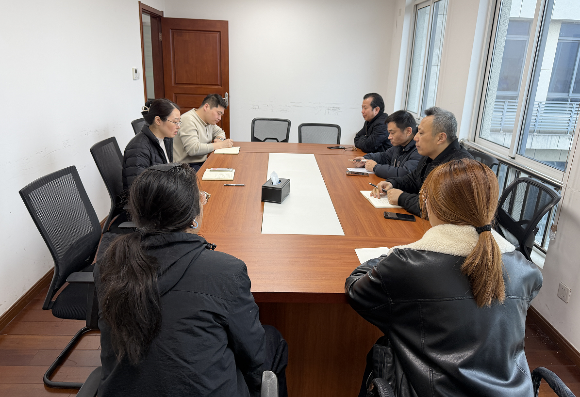 财务处召开社会培训线上收费工作会议