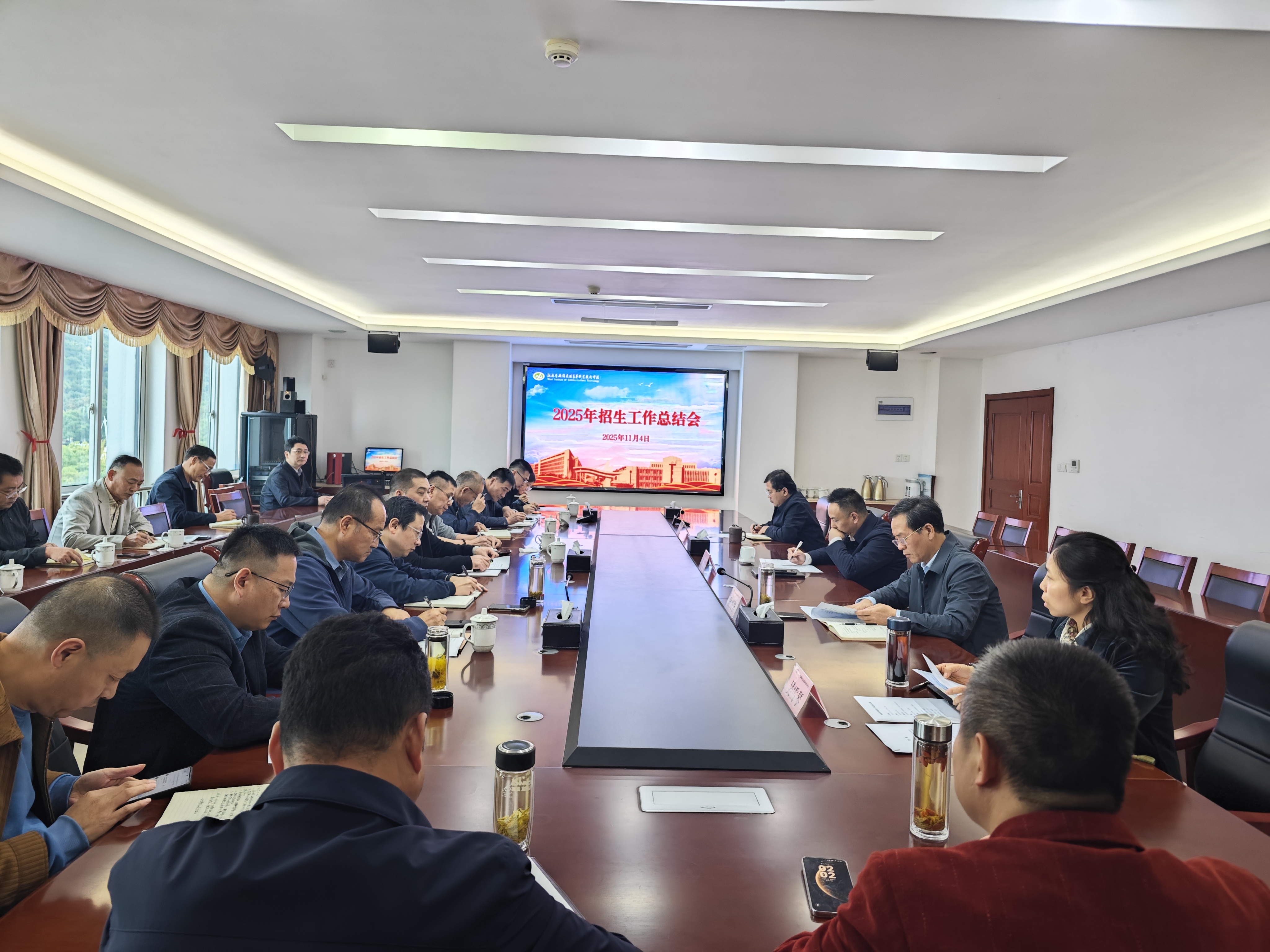 学校召开2025年招生工作总结会