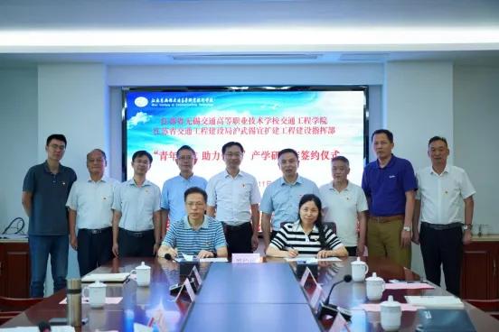 学校科研项目入选全省交通运输重点科技项目  助力公路建设绿色转型