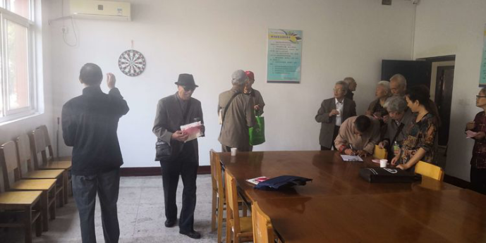 1541490157620060414.png “九九重阳节 浓浓敬老情” 一2018离退休教职工返校活动1237.png