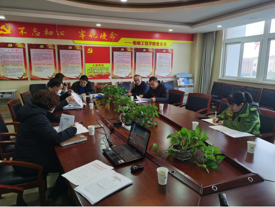 学校召开工会委员分工会主席及部分“两代会”代表工会扩大会议