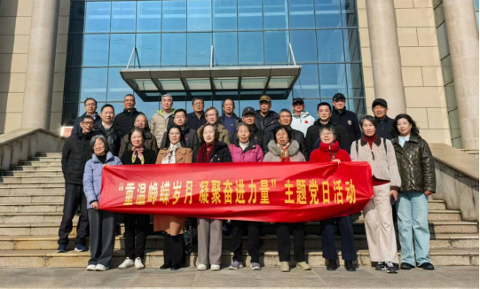 银龄忆峥嵘  丹心传薪火 ——学校离退休党总支开展黄桥战役纪念馆主题党日活动