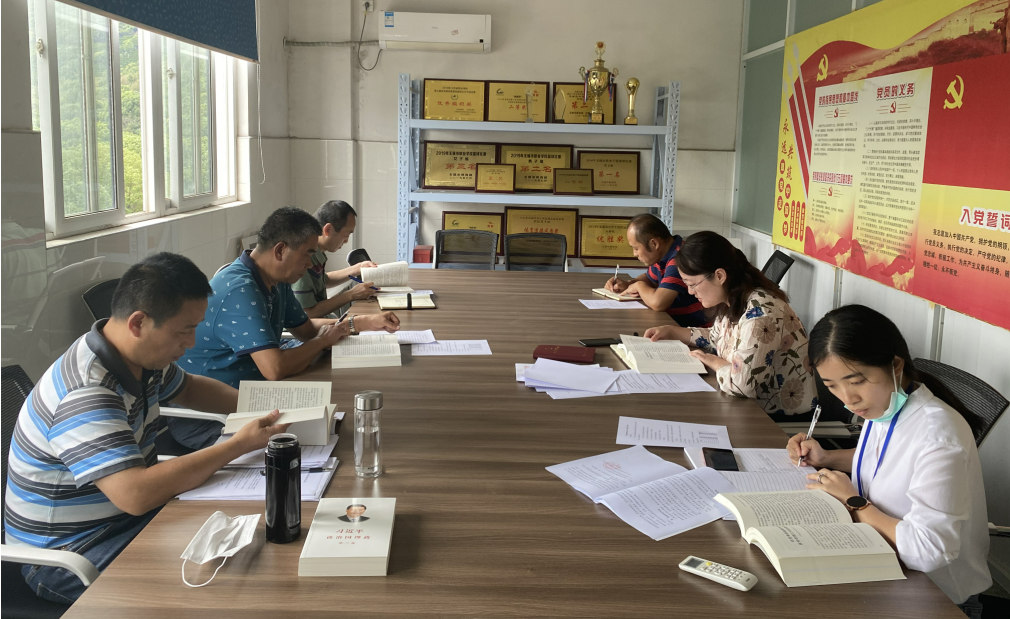 基础教学部党总支中心组召开专题学习会
