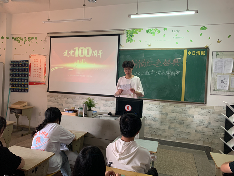 机电工程学院组织“诵读红色经典，学传百年历程”诵读大赛院内初赛