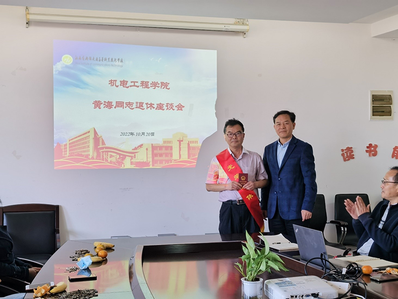 退休不褪色 离岗不离心