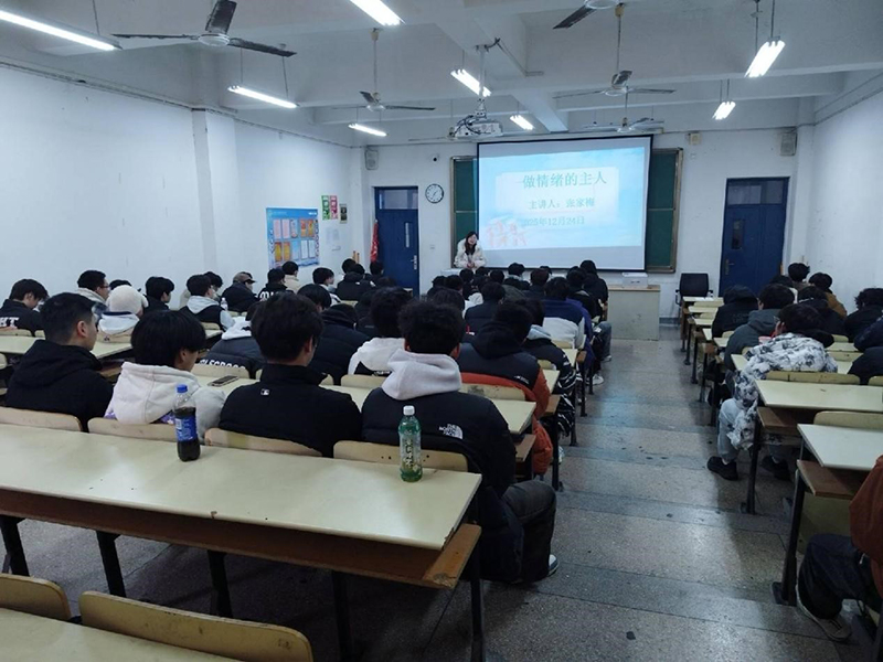 解锁情绪密码 护航青春成长