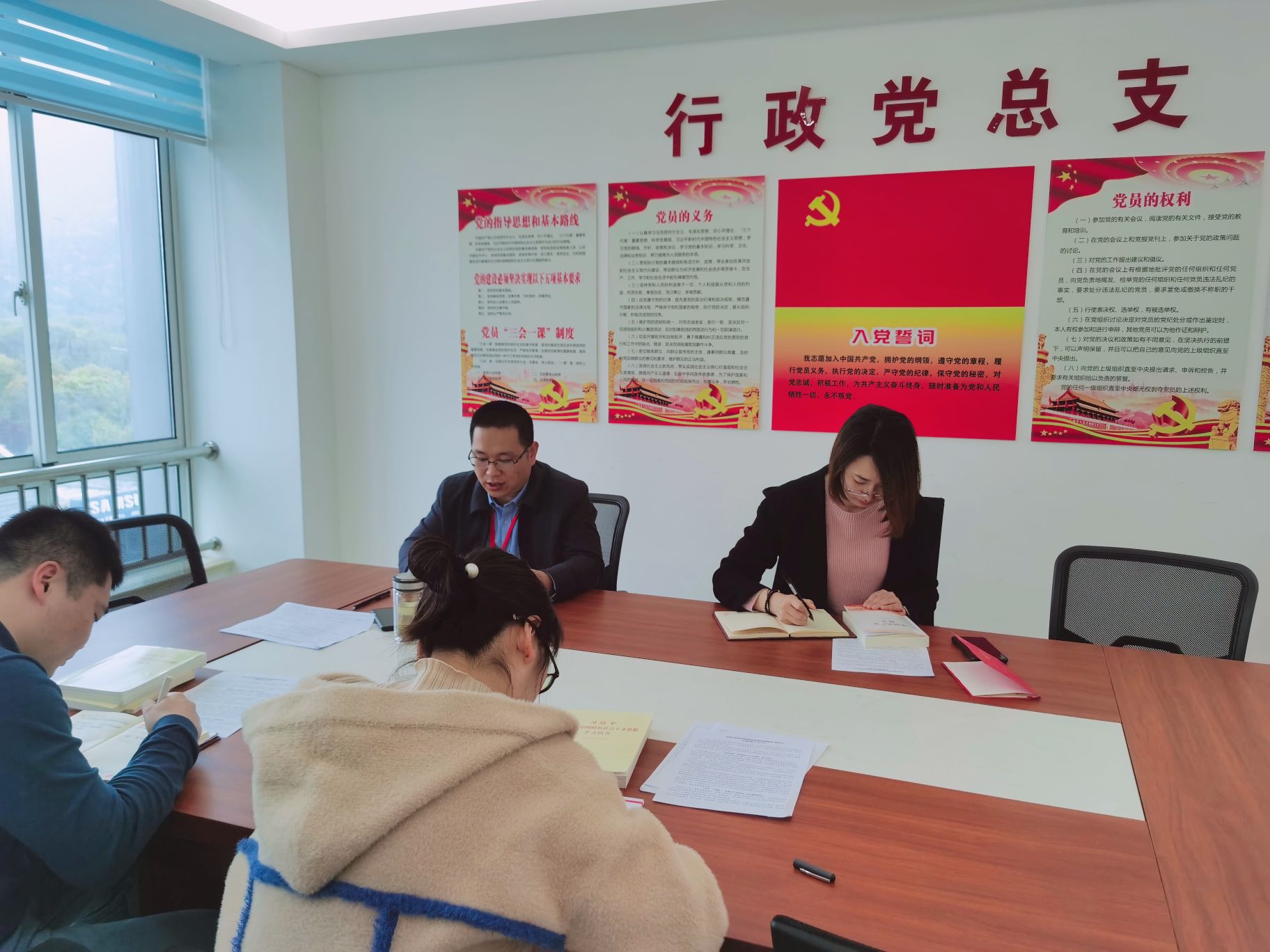 纪检审计财务党支部召开党史学习教育专题会