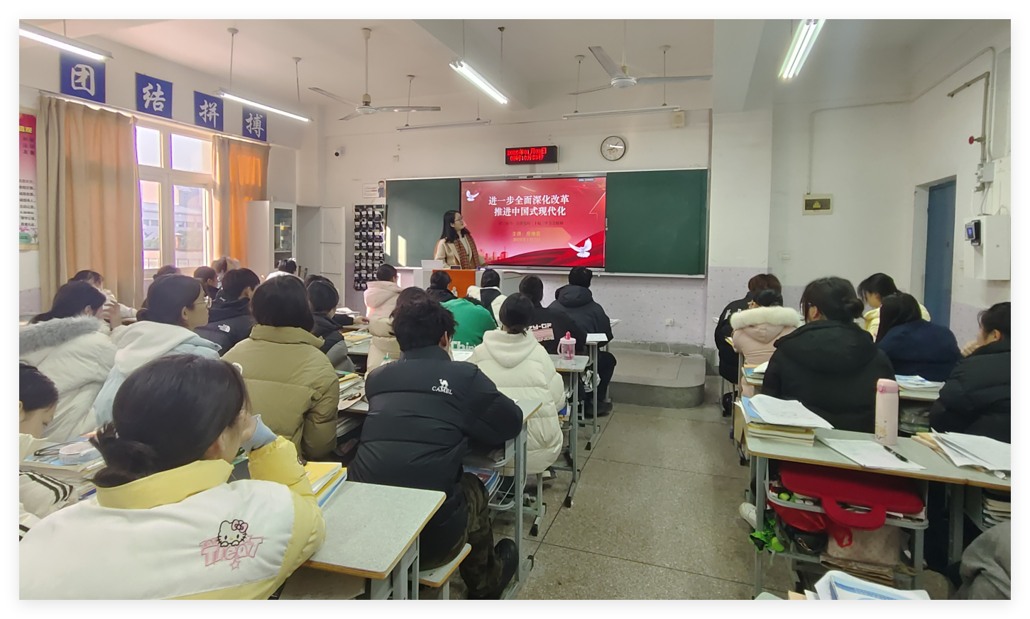 行政第二党支部党员进班级开展 “青春逢盛世  奋斗正当时”主题教育活动