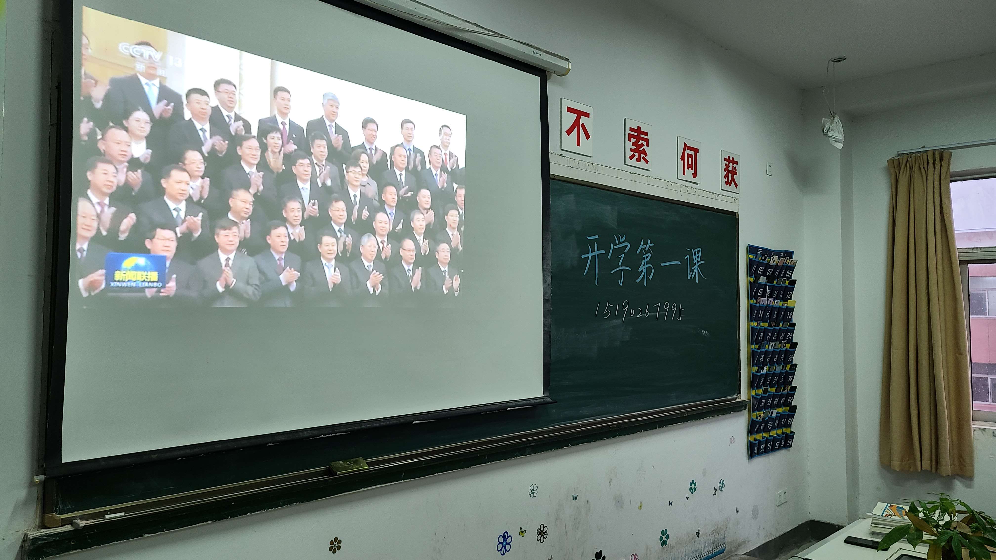 交通工程学院开展“劳动创造幸福” 开学第一课主题活动