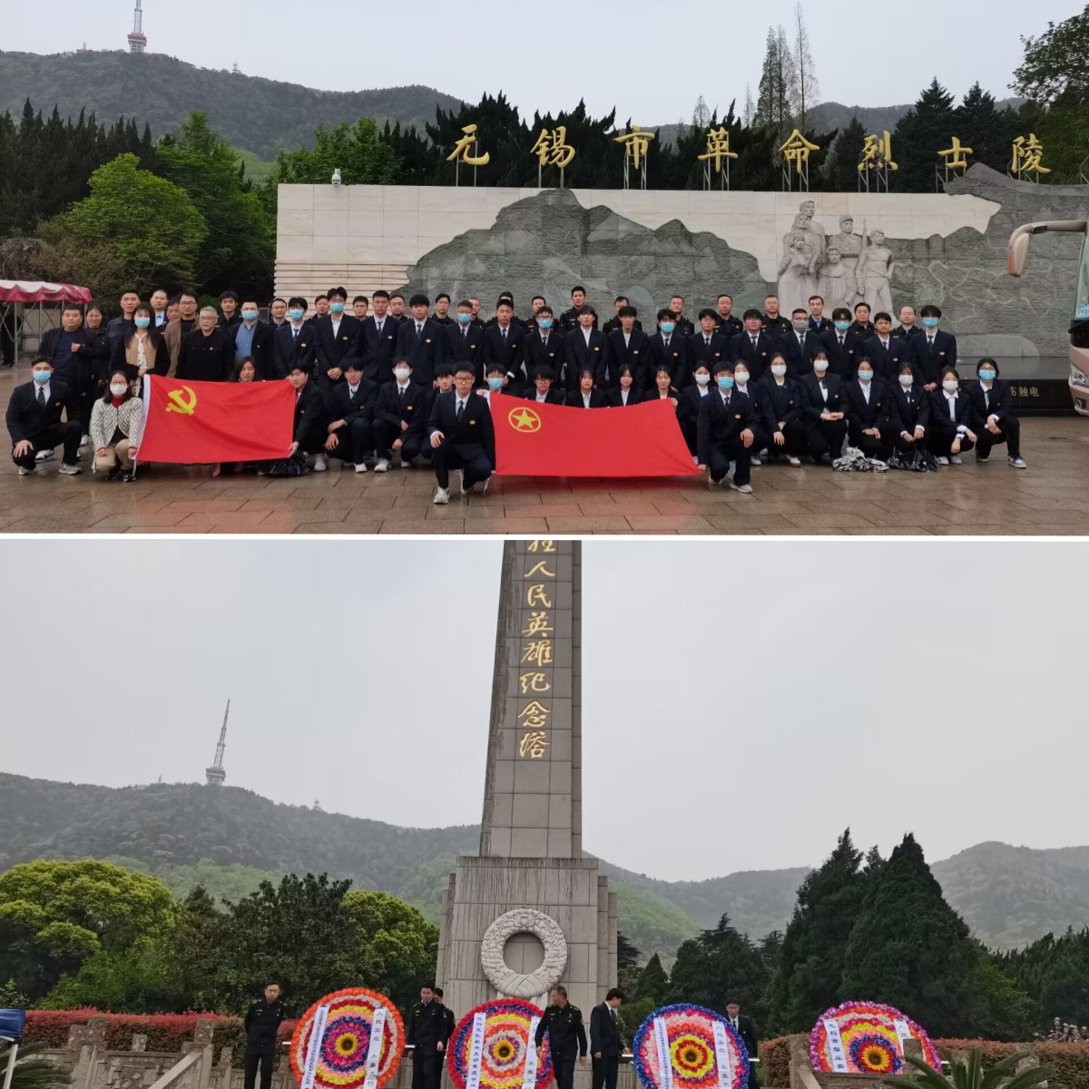 交通工程学院党总支与盐锡支队第四大队党支部联合开展“不负英烈鸿鹄志,踔厉奋进新征程” 主题党日活动