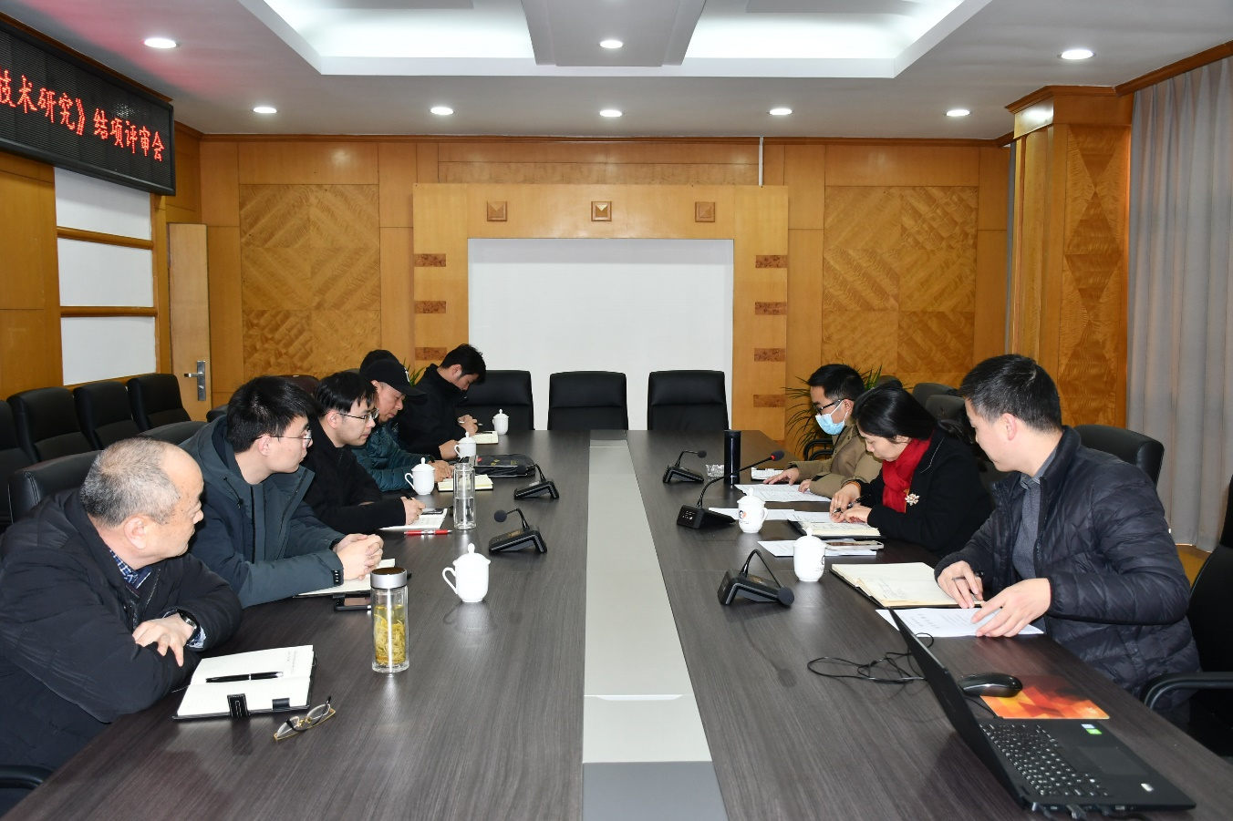 高速公路路基回填低液限粘土含水量控制的关键技术横向课题结题评审会圆满完成