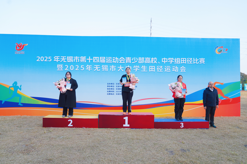 实心球赛场绽芳华,勇夺市运会桂冠 ——交通工程学院又添一金