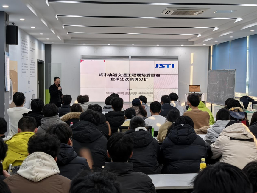 校企联动促发展,行业专家进校园—— 交通工程学院举办专业讲座助力学生职业成长