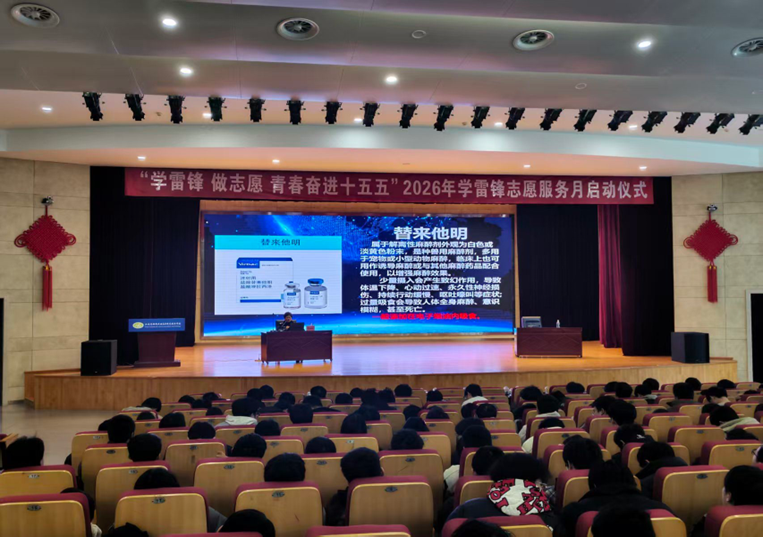 弘扬雷锋精神 常怀爱国之心 ——交通工程学院学子聆听专题讲座