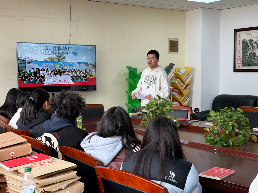 青春志愿行 榜样引前行 ——交通工程学院举办志愿服务经验分享会