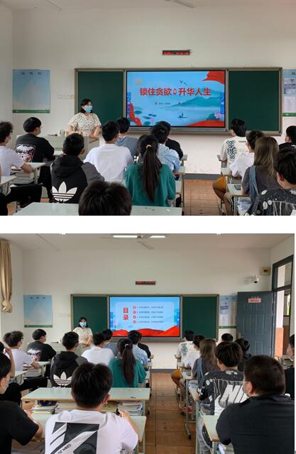 廉洁自律,从我做起----机械工程学院开展主题党课活动