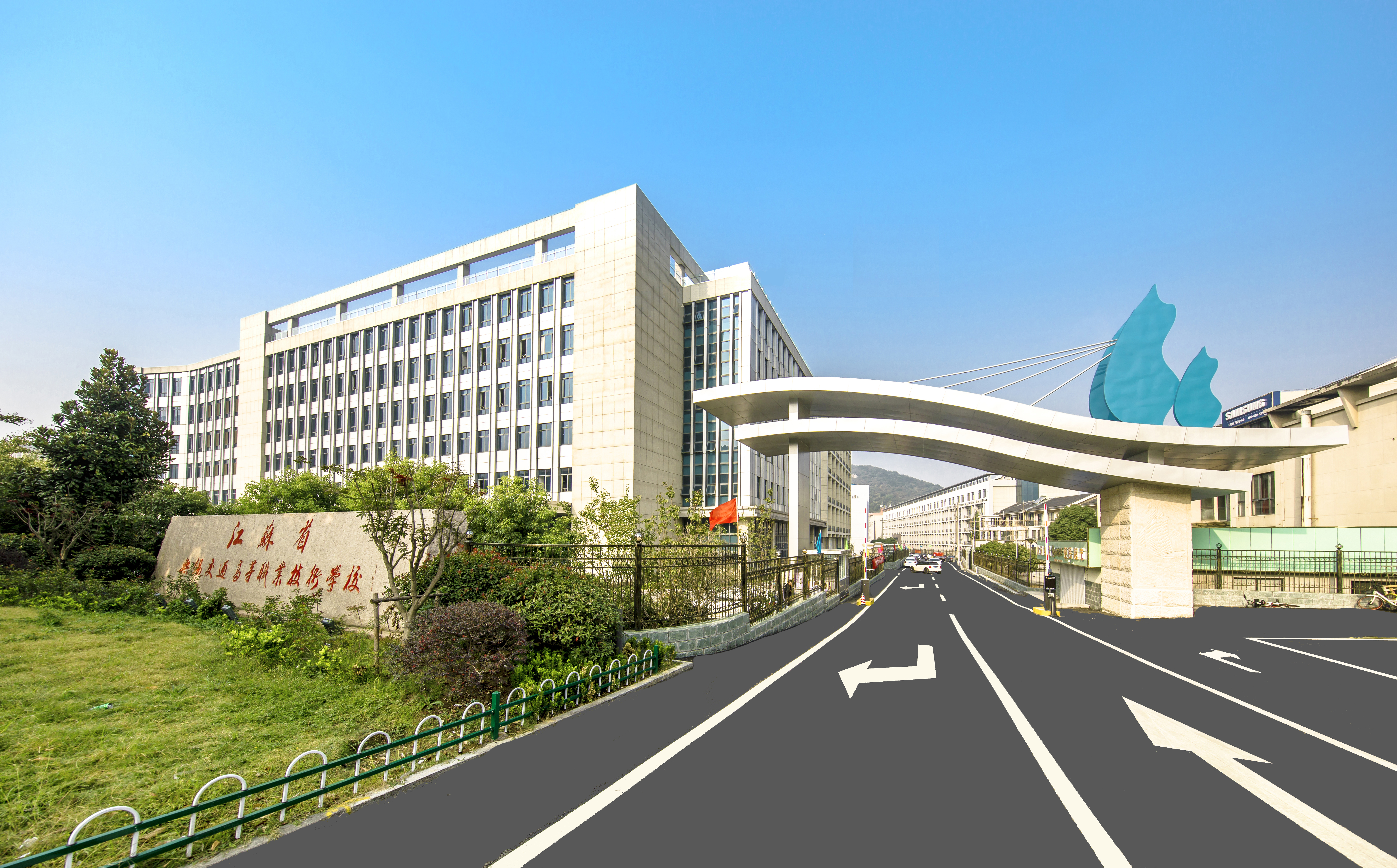 继续教育学院开展“关于党风廉政（师德师风）建设” 专题学习会