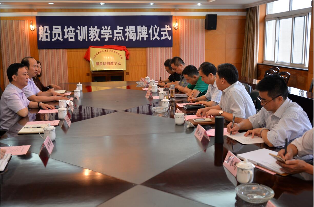 校企合作|全省第一个设到企业的内河船员培训教学点