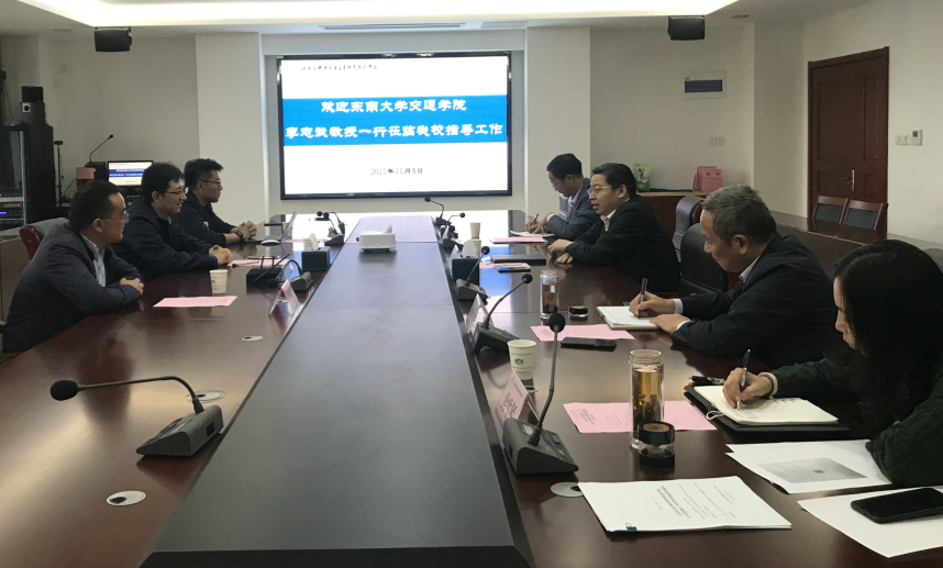 东南大学交通学院李志斌教授来学校交流