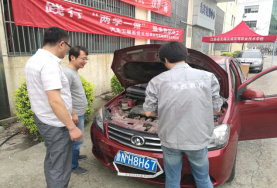 以学促做 学做相长