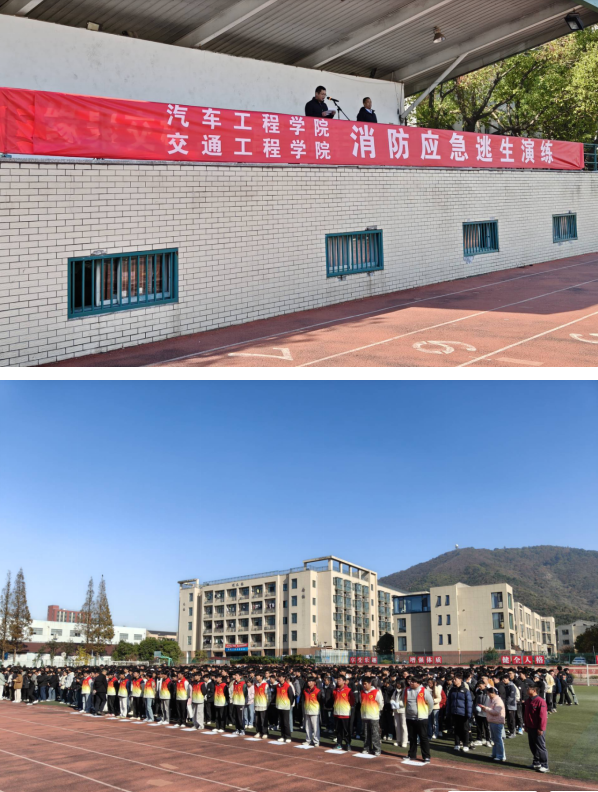 汽车工程学院开展“全民消防,生命至上”消防宣传月系列活动