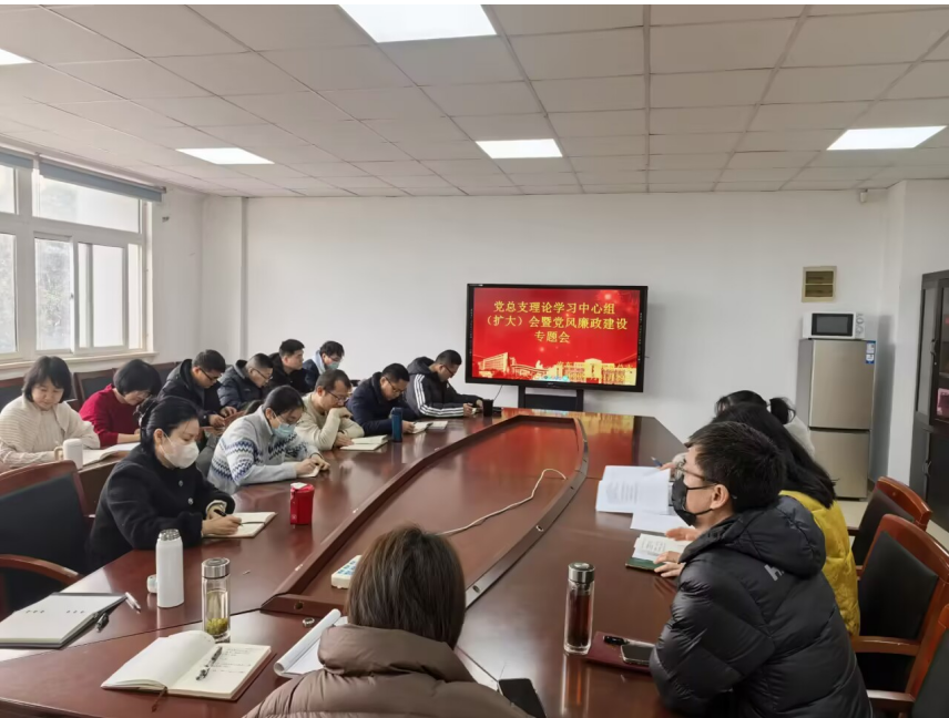 汽车工程学院召开党总支理论学习中心组学习（扩大）会 暨党风廉政建设专题会议