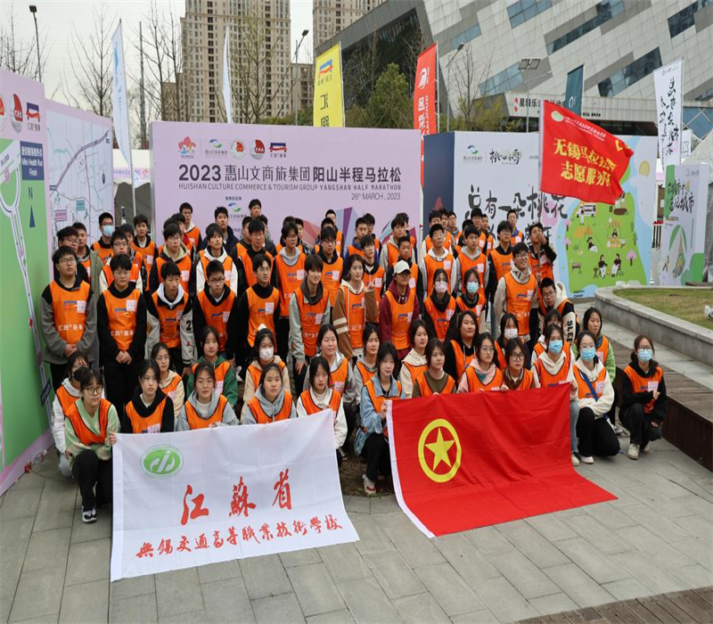 “燃情十四五·追梦正青春”我校志愿者圆满完成阳山半程马拉松志愿服务