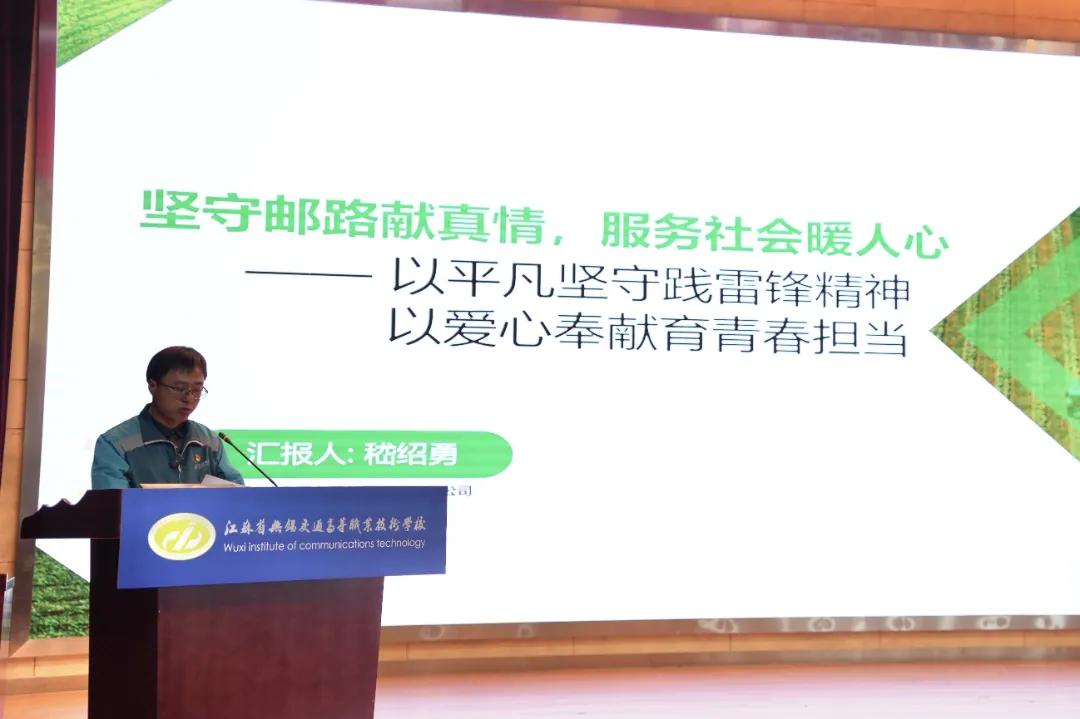 学校2026年学雷锋志愿服务月活动纪实