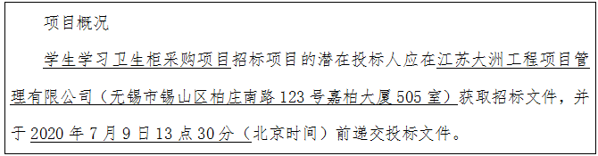 QQ图片20200616140058.png