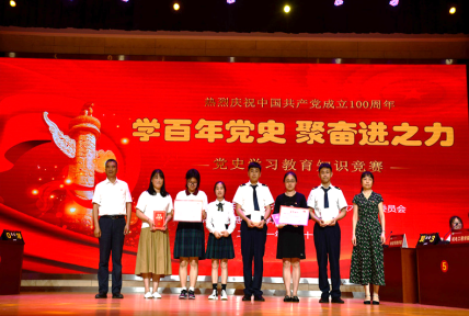 学院代表队在学校“学百年党史 聚奋进之力” 党史知识竞赛中荣获二等奖