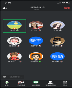 物流管理教研室开展线上教研活动