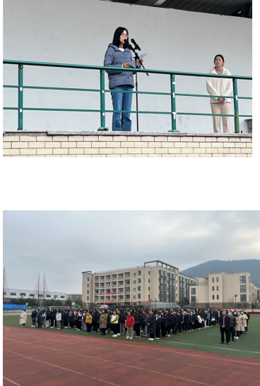 心系迎评促发展   物流管理学院召开办学水平评估迎评动员大会