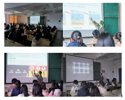 讲座——“区块链技术重塑电商物流”成功举办