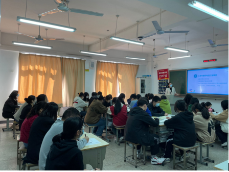 学院卢潇潇老师开设校级公开课