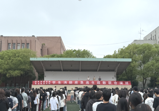 物流管理学院与信息管理学院联合组织开展消防应急逃生演练