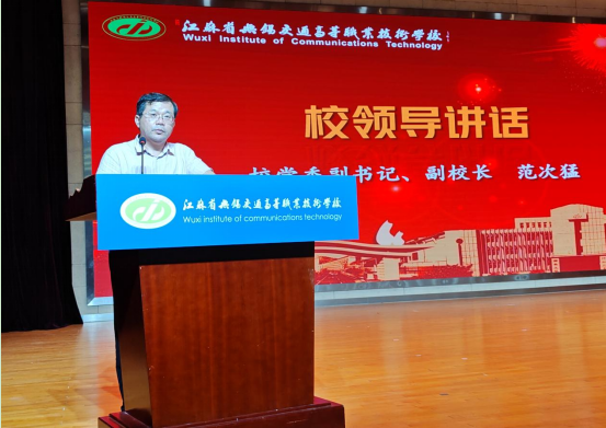 金秋迎新生  筑梦新征程——物流管理学院举行2025级新生入学仪式