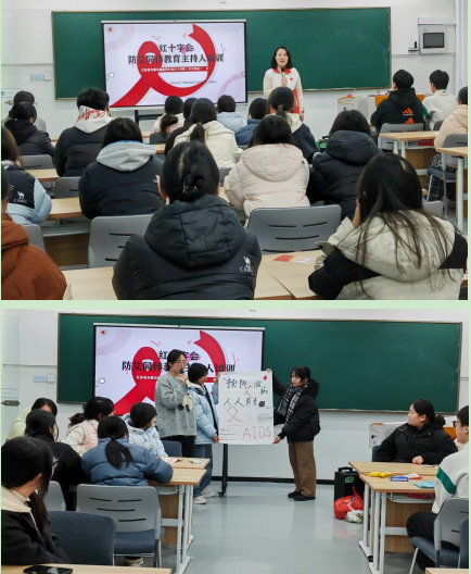 青春无“艾”护成长 博爱同行暖校园 ——物流管理学院开展艾滋病防治宣传系列活动