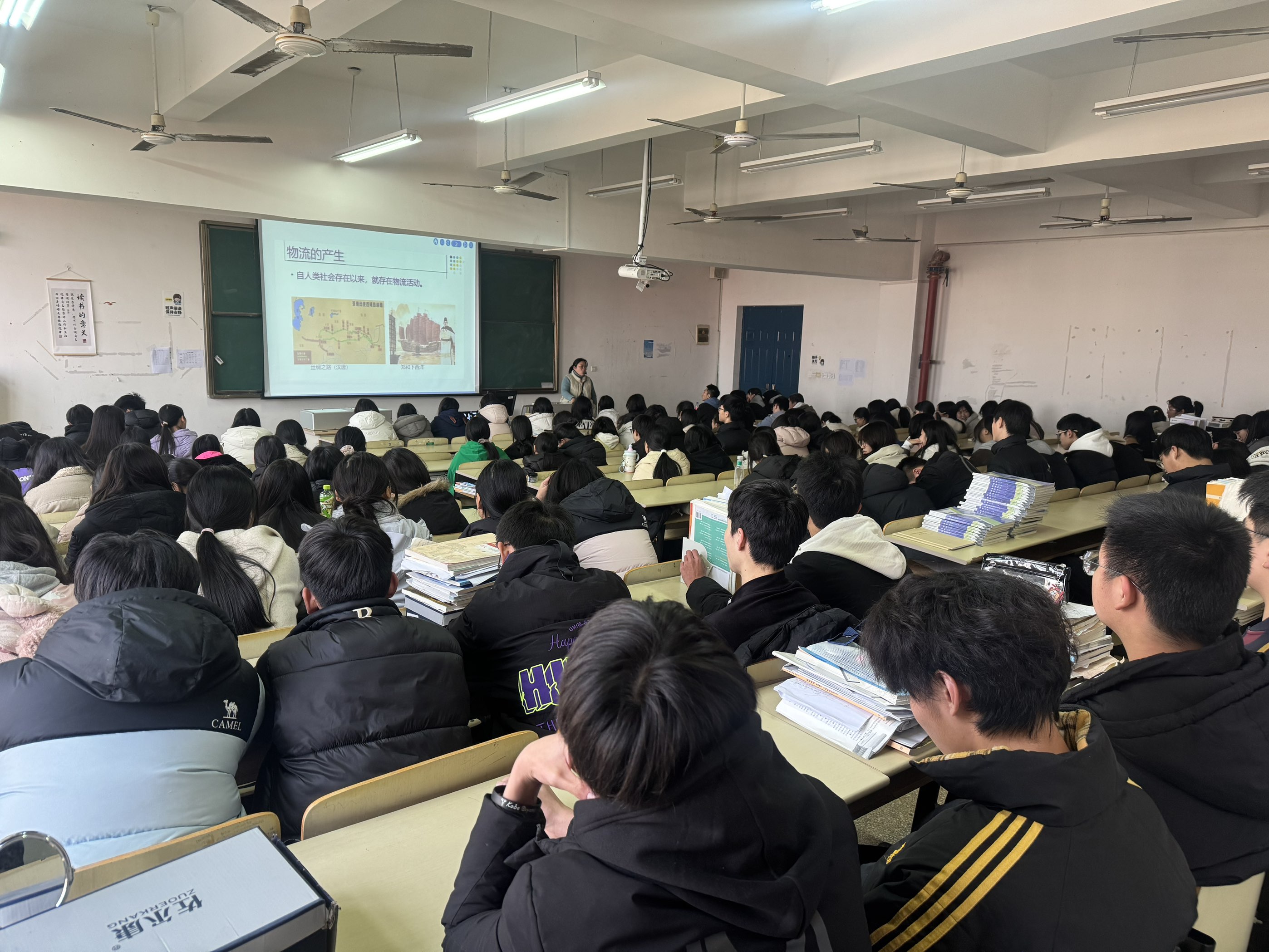 2025年学院朱雪娟老师开展院级讲座
