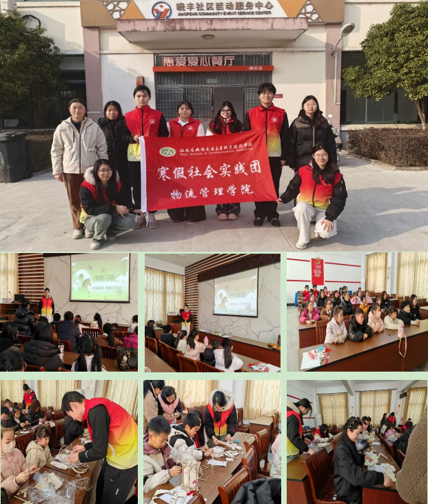  情暖社区迎新春 文化传承伴成长